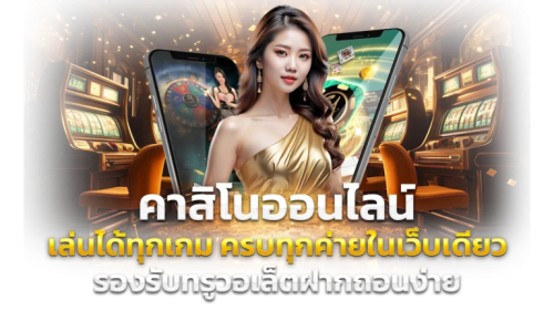 Tigergold69 คำรามความรวย ปลุกสัญชาตญาณนักล่าในตัวคุณ